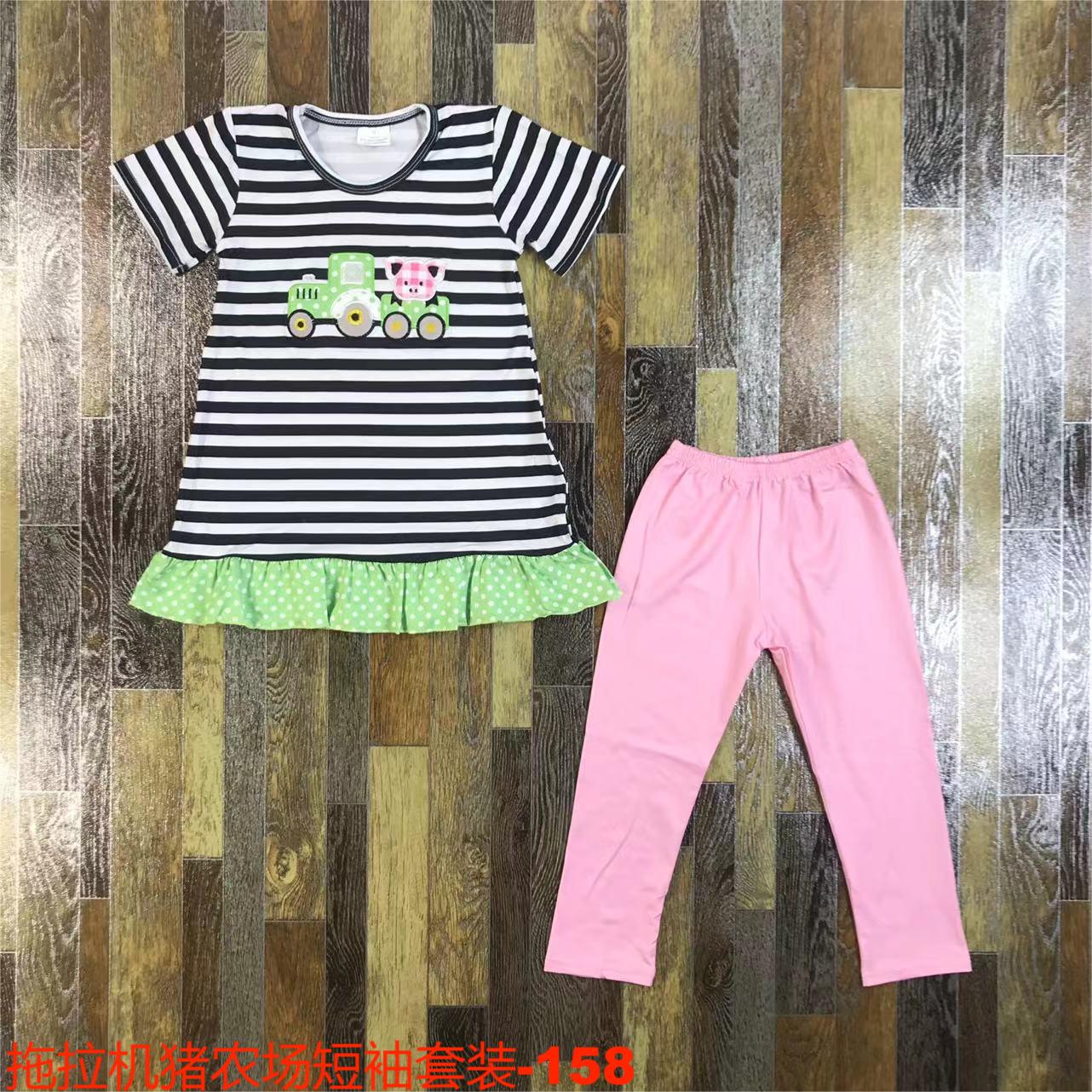 Pig Ridin' Pant Set